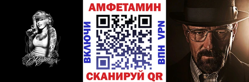 Amphetamine Розовый  купить наркоту  Спас-Клепики 