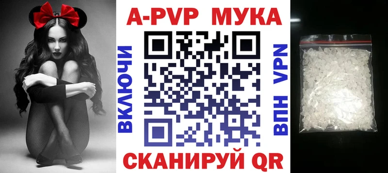 Альфа ПВП VHQ  сколько стоит  нарко площадка наркотические препараты  Спас-Клепики 