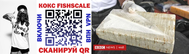 КОКАИН VHQ как найти закладки Спас-Клепики
