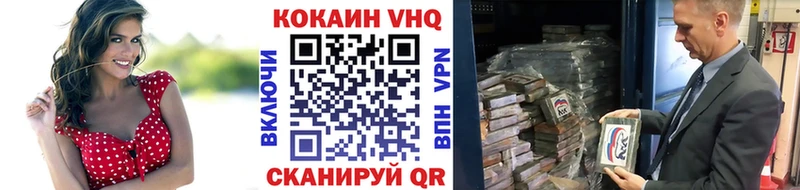 Кокаин Эквадор Спас-Клепики