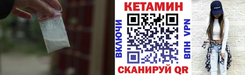 КЕТАМИН ketamine  Спас-Клепики 
