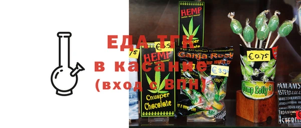 гашик Балабаново