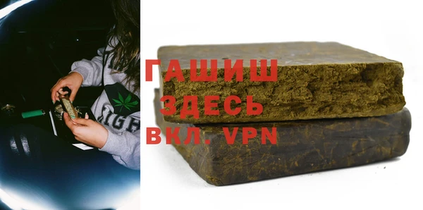 гидра Балахна