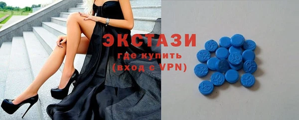 ГАЛЛЮЦИНОГЕННЫЕ ГРИБЫ Аркадак