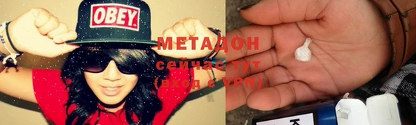 гидра Балахна