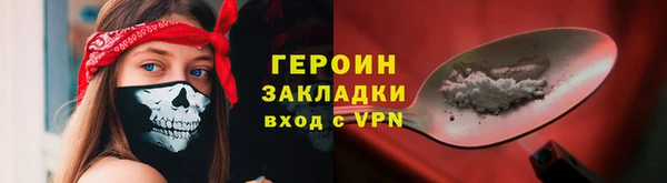 гашик Балабаново