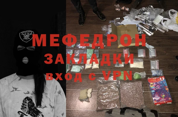 ГАЛЛЮЦИНОГЕННЫЕ ГРИБЫ Аркадак