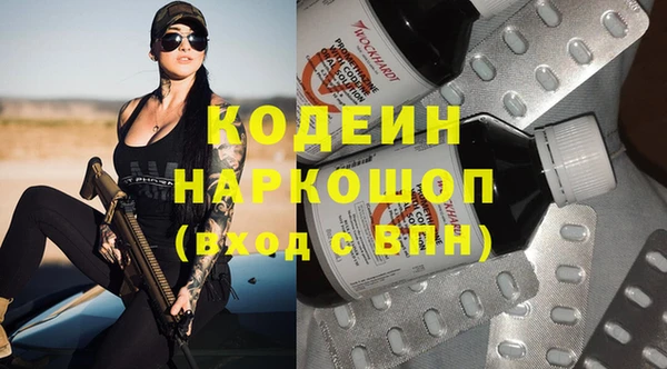 гидра Балахна