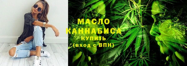гидра Балахна