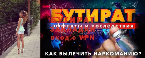 наркотики Баксан
