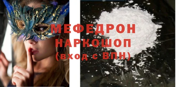 ГАЛЛЮЦИНОГЕННЫЕ ГРИБЫ Аркадак