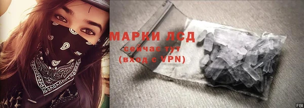 гидра Балахна
