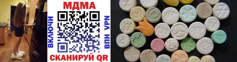 MDMA кристаллы Спас-Клепики
