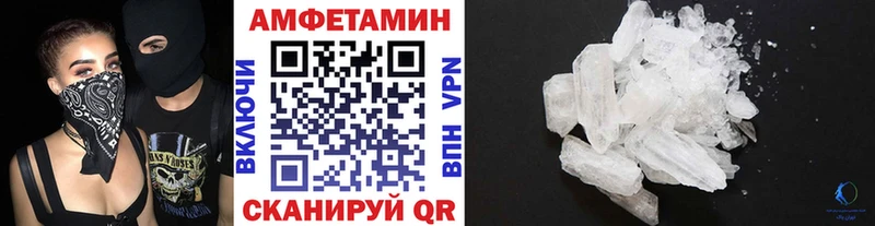 МЕТАМФЕТАМИН винт  купить наркотики сайты  Спас-Клепики 
