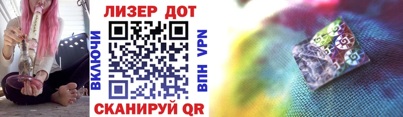 Марки N-bome 1,8мг  Спас-Клепики 