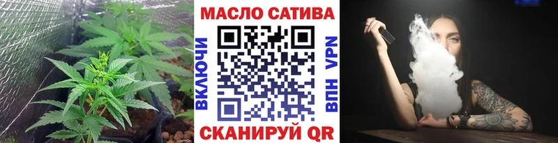 ТГК вейп с тгк  МЕГА ТОР  Спас-Клепики  купить наркоту 